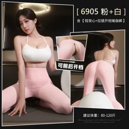 Sports Fitness Zip-Crotch Yoga Set